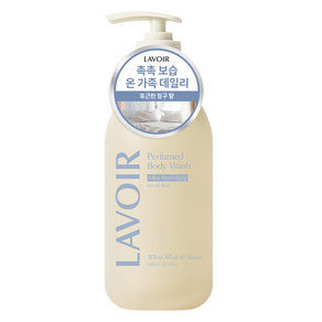 [비건라이프] 라브아 퍼퓸 비건 바디워시 화이트머스크 앤 앰버, 1개, 500ml