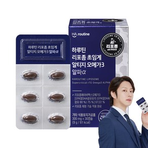 하루틴 리포좀 초임계 알티지 오메가3 알파 9g