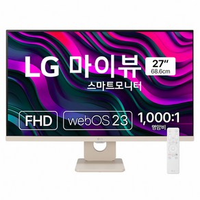 LG전자 FHD 마이뷰 스마트 모니터