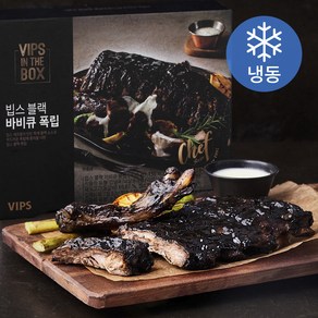 빕스 블랙 바비큐 폭립 450g + 소스 50g 세트 (냉동), 1세트