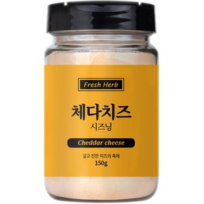 신선약초 체다치즈 시즈닝, 150g, 1개