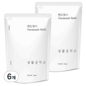 생활공작소 핸드워시 솝 리필 청포도향, 400ml, 6개