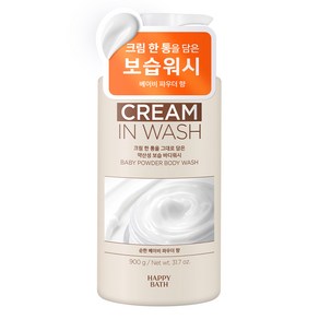 해피바스 크림인 약산성 보습 바디워시 베이비 파우더향, 900g, 1개