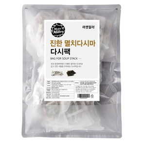 마켓밀러 진한 멸치다시마 다시팩 20p