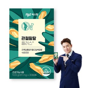 씨스팡 관절팔팔 플러스 10g, 30정, 1박스