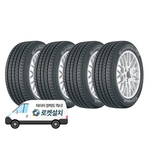 요코하마타이어 AVID Ascend GT 235/45R18, 4개, 출장장착