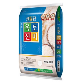 회현농협 2024년산 햅쌀 신동진 옥토진미, 상, 20kg, 1개