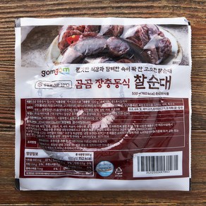 곰곰 장충동식 찰순대