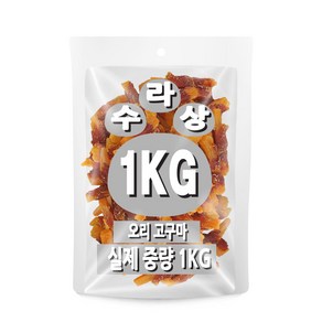 아이핏코리아 강아지 수라상 건조간식, 1개, 1kg, 혼합맛(오리/고구마)