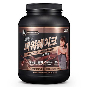 칼로바이 퍼펙트 파워쉐이크 아이솔레이트 WPI 분리유청 초코맛, 1.89kg, 1개