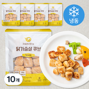 다즐샵 닭가슴살 큐브 치즈맛 (냉동)