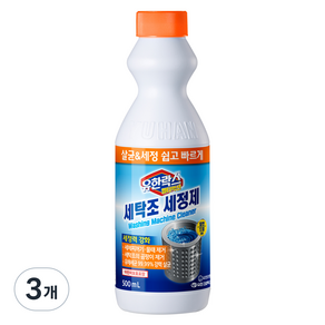 유한락스 멀티액션 세탁조 세정제, 500ml, 3개