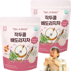 달링베베 작두콩 배도라지차