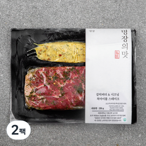 명장의 맛 갈릭버터 시즈닝 척아이롤 스테이크 (냉장), 250g, 2팩