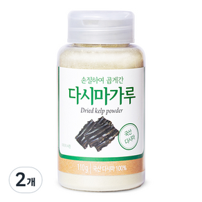 석하 손질하여 곱게갈은 다시마가루, 110g, 2개