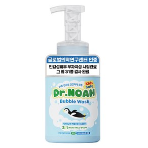 닥터노아 유아 안심 버블 바디 워시 & 샴푸 무향, 500ml, 1개