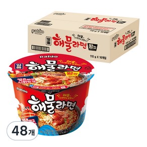 팔도 일품 해물라면 왕컵 110g