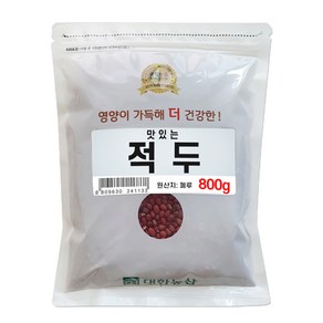 대한농산 맛있는 적두, 800g, 1개