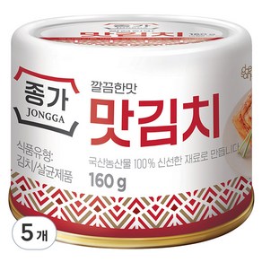 종가 깔끔한맛 맛김치