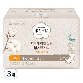 좋은느낌 피부에 직접 닿는 무표백 유기농순면 팬티라이너