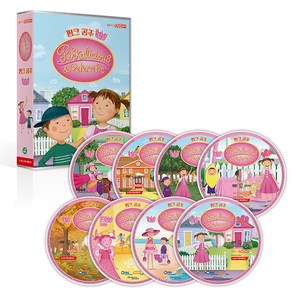 Pinkalicious & Peteific 핑크 공주 1집 8종 세트(DVD):, 8DVD, 스크린에듀케이션