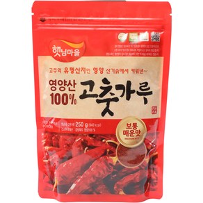 햇님마을 경북 영양산 100% 고춧가루