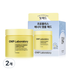 CNP차앤박 프로폴리스 에너지 앰플 패드 160ml, 70개입, 2개