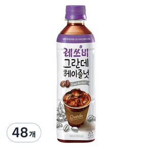 레쓰비 그란데 헤이즐넛, 500ml, 48개