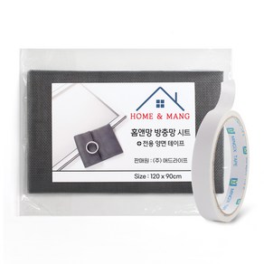 애드라이프 홈앤망 DIY 교체용 방충망 시트 + 양면 테이프