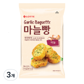 롯데웰푸드 마늘빵