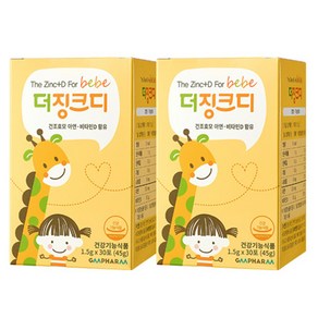 지엠팜 더징크디 유아아연, 45g, 2개