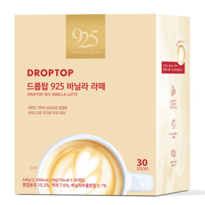 드롭탑 925 바닐라라떼, 18g, 30개입, 1개, 18g