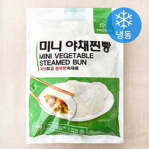 프로즌 미니 야채찐빵 (냉동), 1kg, 1개, 1개입