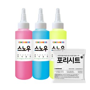 스노우키즈 스노우물감 140ml 3색 A세트+포리시트베이직