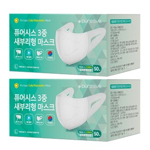 퓨어시스 3중 새부리형 마스크 성인용 대형, 50개입, 2개, 화이트