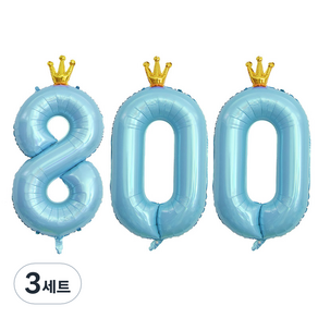 JOYPARTY 숫자 800 은박풍선 왕관 90cm, 블루, 3세트