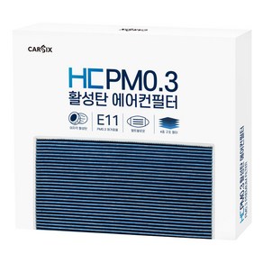 카식스 HC PM0.3 활성탄 에어컨필터 제네시스 G80