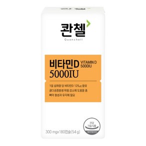 콴첼 비타민D 5000IU 54g, 1개, 180정
