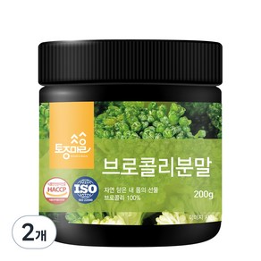 토종마을 브로콜리 분말, 2개, 200g