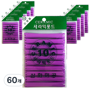 삼화미공 세라믹 파마롯드 10호 10p