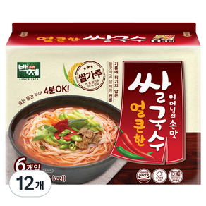 백제 얼큰한맛 쌀국수