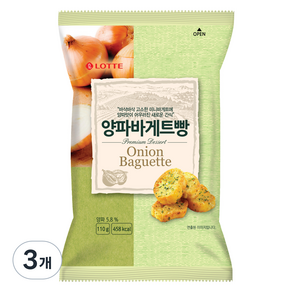 롯데웰푸드 양파바게트빵, 110g, 3개