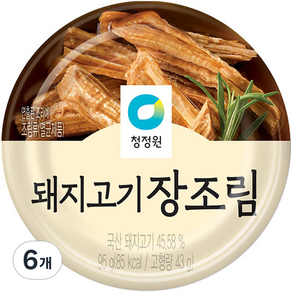 청정원 돼지고기 장조림