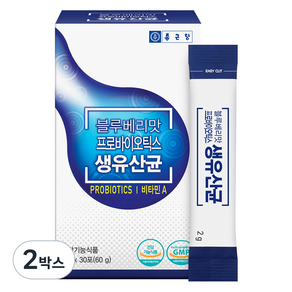 종근당 블루베리맛 프로바이오틱스 생유산균 30p, 60g, 2박스