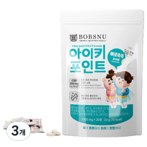 서울대밥스누 아이키포인트 영양간식 초유 CBP 우유칼슘 츄어블캔디 20g, 20정, 3개