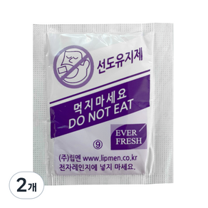 에버프레쉬 유기물 산소흡수제 500cc 160p, 2개, 500ml