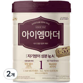 아이엠마더 분유1단계, 800g, 2개