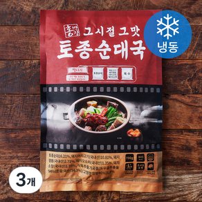 홍반장 토종 순대국 (냉동), 700g, 3개