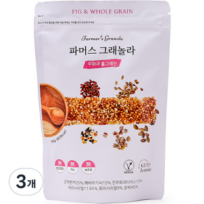 키토제니 파머스 무화과홀그레인 그래놀라 시리얼, 150g, 3개