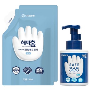 해피홈 SAFE 365 포밍 핸드워시 무향 용기 350ml + 리필 200ml 2p, 1개